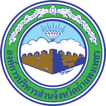 โลโก้ อบจ.กำแพงเพชร
